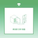 그린독서실 | 인천논현 독서실 추천, 그린램프인천논현캠퍼스 시설 후기