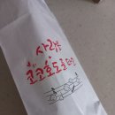 코코호도 신안평거점 이미지
