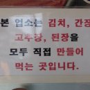식이네 이미지