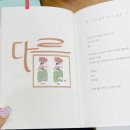 스스로한복