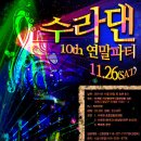 수원-1234 이미지