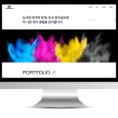 정우컴퍼니 이미지