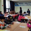 도서관 속 과학교실 이미지