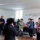파동 제1경로당 이미지