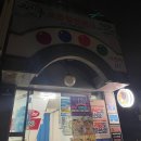 탁구왕무인24시