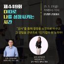 소망기업