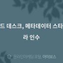 메타트레이드 이미지