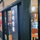 커피인류도곡 이미지