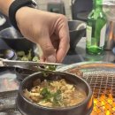 팔등로연탄갈비