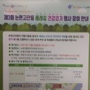 논현고잔동-3 이미지