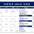 드래곤마운틴 이미지