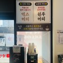25P : [양주맛집/양주불고기] 강경불고기 양주회천직영점, 쌈채소 무제한 샐러드바 불고기맛집