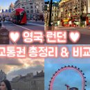 프라임항공여행 이미지
