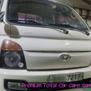 성심카전문정비 이미지