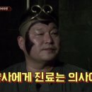 대치주짓수 이미지