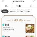 차고집 이미지