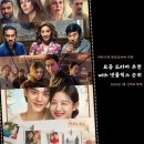순위 with 1월 신작: 경성크리처, 웰컴투 삼달리, 마이데몬, 스릴러 영드 비밀의 비밀, 미드 선 브라더스