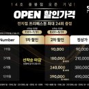 에스짐 휘트니스센터 이미지