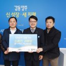 나눔플러스 이미지