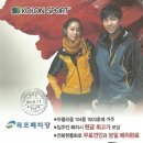 7월29일 광고자료-목포폐차장(산정농공단지. 277-6101~3) 이미지