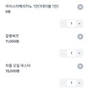 더하우스 이미지