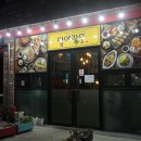 담에랑또