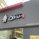 [서울 종로구/내돈내산] 헌법재판소 앞 돈까스집 &#39;스미레돈카츠 안국점&#39; 김치나베 평일 점심 혼밥 후기