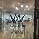 퉁소바위 사거리1 이미지