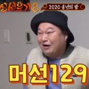 그릿샐러드 이미지