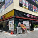 팔공큰돼지찌개 - 동구 반야월로1길 25 | 팔공큰돼지찌개