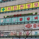 서구청역 티스토리
