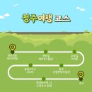 (주)야옹아멍멍해봐펫 강아지고양이 청주분평점 | 청주 데이트코스 / 청주 이색데이트 / 청주 가볼만한 곳 / 청주 여행코스