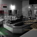 코리아목욕탕 이미지