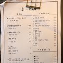 제이호프(J HOF) 이미지