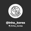 코리아태권도2관 이미지