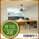 성일어린이공원 이미지
