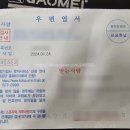 전주탄소자동차공업사 이미지