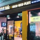 비에이치씨치킨아중2호점 네이버블로그