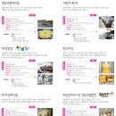 꺼야마을어린이집 이미지
