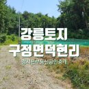 맑음부동산공인중개사사무소 이미지