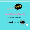 아이조아어린이집 이미지
