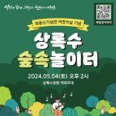 최용신기념관 이미지