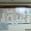 시동말돌짜장