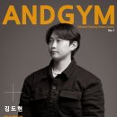 앤드짐 대명점 이미지