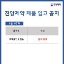이든메딕스 이미지