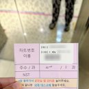 태동 | 32주차 태동검사 후기｜제왕절개 날짜 잡다가 멘붕 온 둘째 임신 기록