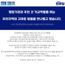 숭의4동 이미지