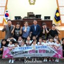 이편한2차 어린이집