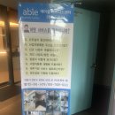 대치동스터디 카페 후기,추천