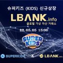 자산슈퍼